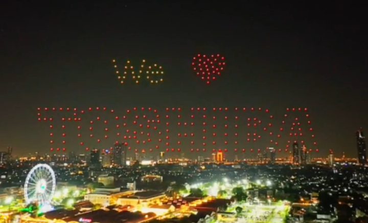ตัวอย่างการแสดงโดรน 200 ลำ