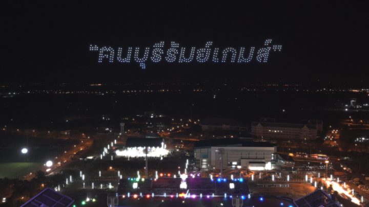 ตัวอย่างการแสดงโดรน 400 ลำ
