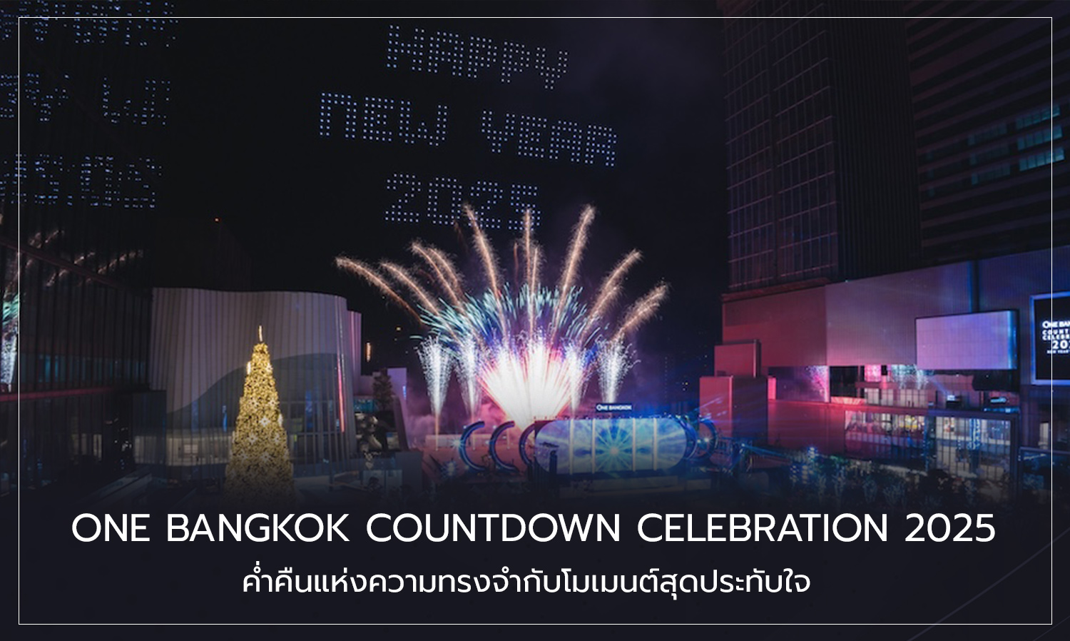 One Bangkok New Year Count Down 2025