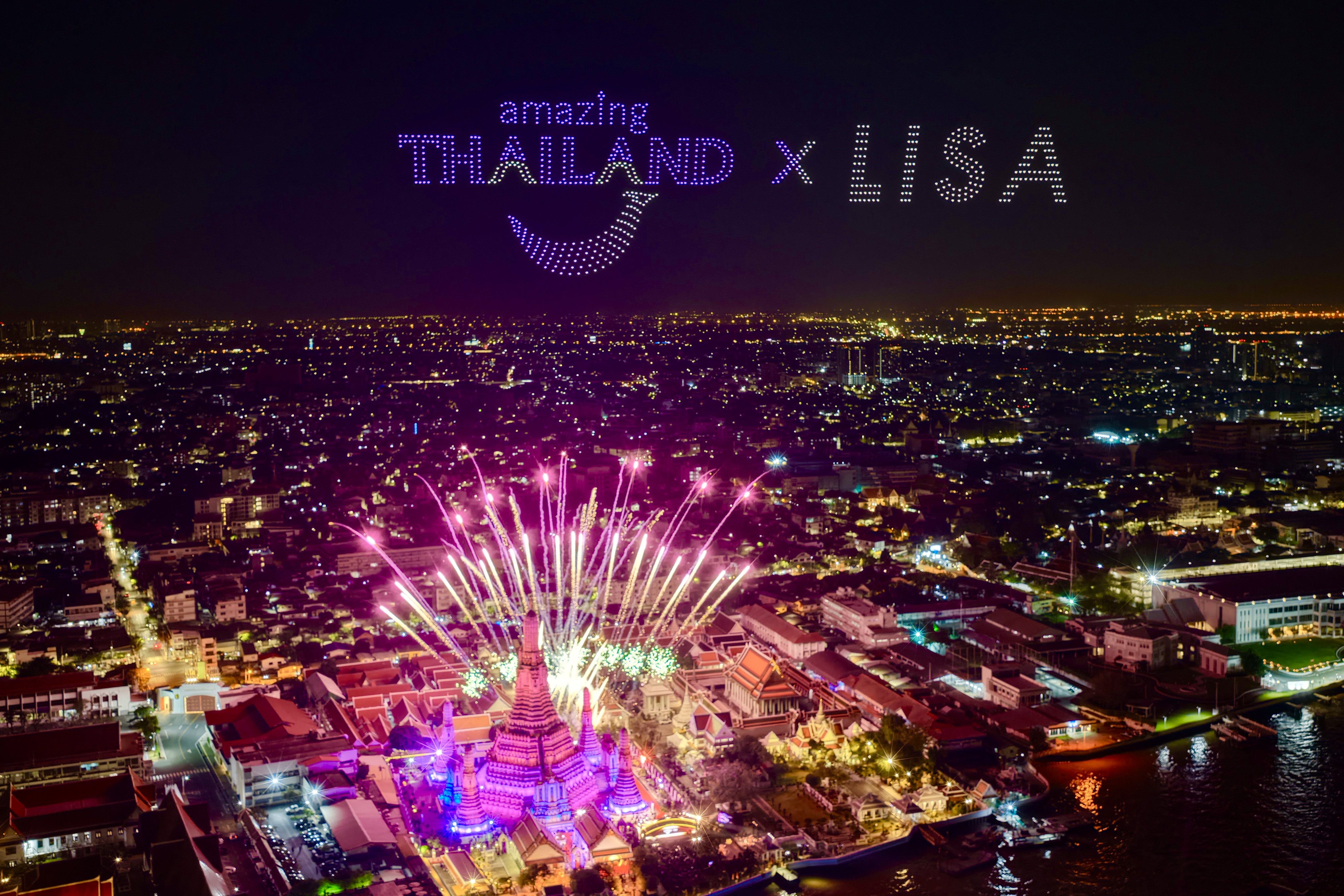 งานเทศกาลและงานประจำจังหวัด